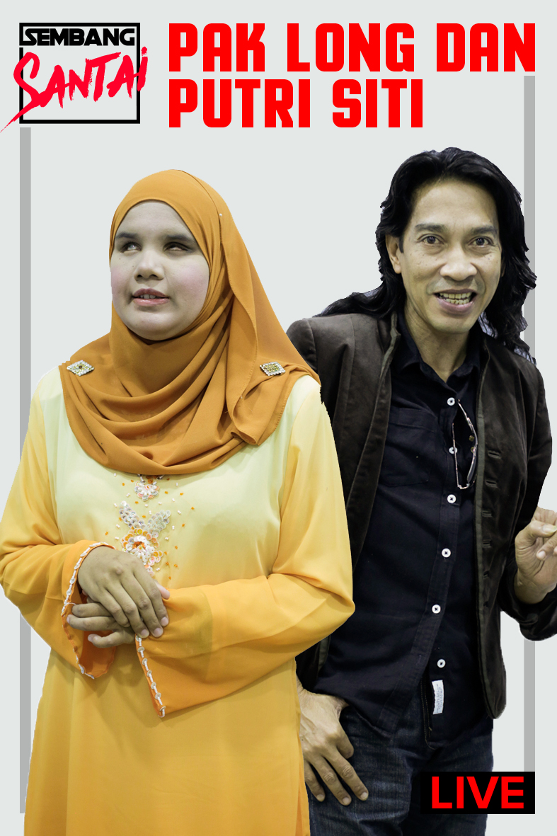 SEMBANG SANTAI : Pak Long dan Putri Siti Salmiah